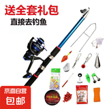 海竿套装抛竿碳素海钓竿超硬远投海杆套装渔具装备全套鱼竿矶竿 1.8m 蓝色 裸竿