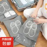 【京东物流 】无纺布鞋子收纳袋鞋袋防尘袋鞋罩束口抽绳收纳神器 1个装