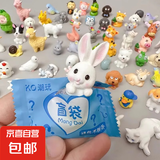 仿真小动物盲袋迷你可爱卡通玩具小狗小猫小兔子不重复独立包装 独立动物盲袋【动物款】 盲袋随机50个