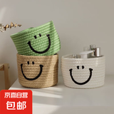 京东物流 化妆品手机收纳盒书桌零食耳机钥匙收纳篮宠物玩具收纳 咖大号笑脸收纳+咖小号笑脸收纳
