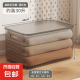 【星优同厂】透明收纳盒桌面客厅厨房杂物篮玩具零食衣物整理筐 带盖高款巨无霸-透灰
