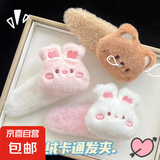 毛绒小熊兔子发夹女秋冬侧边刘海夹可爱儿童bb夹少女发卡夹子头饰 粉色兔兔夹