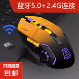 【京东物流】无线鼠标电竞机械风双模蓝牙静音游戏打瓦吃鸡联盟电竞充电款通用办公笔记本用电脑 机甲黄双模【蓝牙+无线】