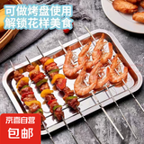 不锈钢烤鱼夹烧烤签子网夹羊肉串烧烤针夹网烧烤鱼网烧烤工具全套 50扁签