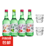 真洛韩式纯真露酒烧酒果味清酒低度微醺青葡萄味女士聚会 4瓶烧酒360ml+2个酒杯