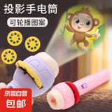 投影手电筒儿童益智早教发光玩具宝宝趣味幻灯片创意星空投影仪灯早教认知幻灯片玩具智力开发 紫色-手电筒+24个图案