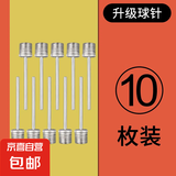 【万能高压】篮球打气筒足球便携球针皮球气球通用玩具游泳圈充气 升级球针10枚