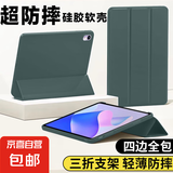 【硅胶防摔】适用ipad保护壳保护套2017/2018款平板外壳套笔槽防摔硅胶三折全包9.7寸air6pro11寸 暗夜绿【液态手感丨轻薄有型】 iPad Air3(10.5英寸)
