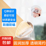 【低价】透明防撞角加厚桌角窗户儿童宝宝桌子防撞护角防磕碰免贴 防撞角 水滴型 4个特卖装