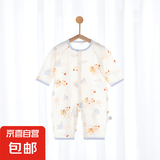 【贝乐咿夏季爬服】婴儿衣服夏季薄款新生儿睡衣外出套装纯棉 祥云中国龙#6717 90cm