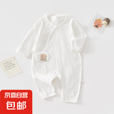 【夏季爬服】夏季纯棉初生宝宝连体衣薄款婴儿蝴蝶衣透气和尚服 夏季小熊 59cm