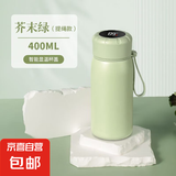 2025新款保温杯大容量便携食品级学生儿童显温随手杯水杯 芥末绿随行保温杯1个