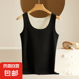 【保暖小背心】无痕加绒亲肤保暖背心打底衫女士内穿加厚秋冬季 保暖背心（黑色） XL【110-120斤】