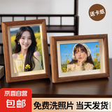 相框照片定制加洗照片高清冲印打印木制相框摆台挂墙567810英寸A4A3婚纱照全家福宝宝照片墙画框 【胡桃色】送卡纸+洗照片 10寸相框【20x25cm】横竖通用