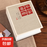 相册影集6寸相册家庭相册大容量照片过塑插页式混合装儿童成长记录册宝宝相册定制情侣旅行记录 平安喜乐 全横版6寸200张（标准过塑都能放）