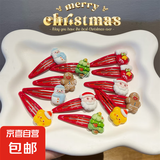 圣诞节红色发夹圣诞发饰少女可爱夹子网红bb卡通麋鹿雪人卡通发卡 圣诞卡通发4个（款式随机）