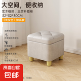 RNGIG储物凳可坐结实耐用凳子软包沙发凳小板凳收纳换鞋凳门口家 实木可收纳*科技布-浅灰32*32*30