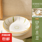 【摩登主妇同源】釉下彩米饭碗特别好看的餐具小碗家用陶瓷吃饭碗 8英寸菱格深盘【2个装】