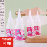【万单爆款】酒精胶水 白乳胶手工diy胶保丽胶强力胶保利透明材料 酒精胶30ml【1瓶】