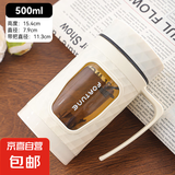 新款2025泡茶杯加厚带把防烫玻璃杯带盖商务水杯 不含茶隔 白色 500ml 1只