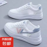 小白鞋女春夏季百搭学生休闲鞋校园2025新款网鞋透气网面板鞋 蓝色网 37