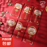 【限时秒杀价】2025蛇年年货新年红包利是新年礼物春节过年压岁钱卡通封面通用款利是封创意过年拜年 卡通蛇红包【6个/包】 【可叠券】1包6个