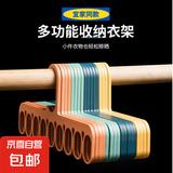 京东物流 IKEA宜家同款九孔防滑多功能防风挂钩晾衣神器收纳衣架 颜色随机 1个装