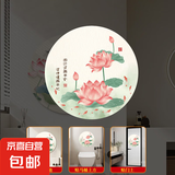 卫生间装饰画莲花净秽厕所贴画新中式客厅玄关厨房九鱼图自粘贴纸 莲花净秽 30*30CM 独立贴纸水晶画面/自带背胶