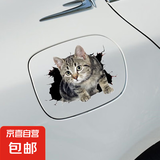 个性宠物猫咪车贴抓痕汽车贴纸车身划痕遮挡贴摩托车3D卡通贴防水 新款猫咪贴 大号18cm