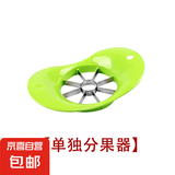 升级手摇削皮机神器多功能水果分割器刨皮刀刮皮器苹果刨梨削皮器 分果器