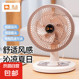 骆驼电风扇家用电扇台式多功能小型风扇学生宿舍桌面风扇可摇头静音办公室桌面台扇 米色台扇【摇头/2档位】 标配【1.3米电源线】