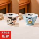 迪士尼米奇陶瓷斗笠碗釉下彩餐具高颜值特别好看的吃饭碗可爱饭碗 【2个混装】米奇唐老鸭斗笠碗