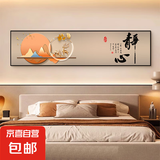 静心贴画卧室装饰画免打孔自粘墙贴新款主卧轻奢高级感床头画挂画 静心 120*30 自粘画无框水晶画面