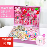 儿童发饰礼盒套装小女孩生日礼物首饰盒女童库洛米发卡头饰女发夹 TS187 草莓熊礼盒156件套