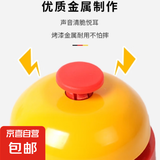 麦当当同款手压式手按铃铛抢答器厨房餐厅传菜按铃猫咪按抢答铃 麦当当同款铃铛-1个装