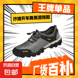 【防臭软底】凉鞋男鞋夏季外穿防滑防臭运动沙滩开车两用凉拖鞋 灰色 单层 灰色涉水 41