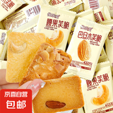 【回购超多】优乐麦坚果芙脆优乐麦早餐煎饼干散称独立包装 腰果芙脆 5包