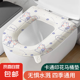 马桶垫子四季通用家用eva防水硅胶泡沫马桶垫套高级感坐便器座垫 蓝色邦尼兔款 1件装
