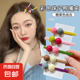 糖果色刘海发夹一字夹女侧边夹发卡后脑勺 2件套【紫色+深绿】