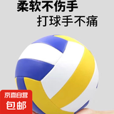 标准排球中考5号学生专用充气初中生小学生儿童男女比赛气排球 5号 黄白蓝中考专用软皮加厚 裸球无赠品