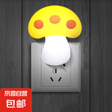 黄蘑菇LED灯新奇特地摊热卖创意礼品插电节能光控小夜灯 蘑菇小夜灯【2个装】