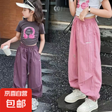 两件女童哈伦夏季薄款儿童灯笼裤中大童宽松洋气休闲裤潮束脚裤 【俩条】女童防蚊裤（紫+粉） 130 建议身高120cm左右