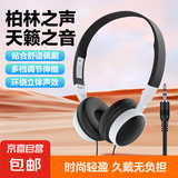 头戴式耳机新款有线电子耳机 有线耳机 电脑办公网培训耳机 可折叠设计 人体工学舒适贴合透气耳罩 经典黑