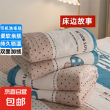 冬季法兰绒毯子秋冬盖毯午睡毛巾小被子垫床单人薄款空调珊瑚毛毯 蘑菇点点-牛奶绒 120x200cm 【宿舍单人毯】
