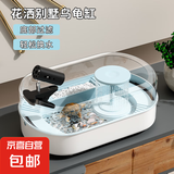 高级乌龟缸生态缸专用 家用多型号鱼缸耐用爬宠饲养箱水陆两用 灰色花洒乌龟缸小号套餐D