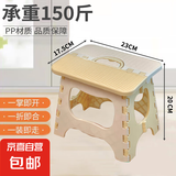 塑料折叠凳子便携户外小凳子家用马扎儿童学习小凳子火车小板凳 米白撞色2个装