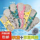 个人护理 石墨烯护垫抗菌护垫老人防漏尿布垫可水洗水成人护理垫 花形石墨烯抑菌防漏护垫 【旗舰升级 重复水洗】3个装