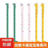 宝宝身高贴量身高尺墙纸儿童小孩测量仪神器卡通升高墙贴纸不伤墙 独角兽