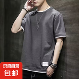 清仓捡漏夏季冰丝男士短袖t恤宽松假两件上衣服耐脏耐磨潮流体恤 深灰色【假两件T恤】 2XL