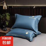 北欧星级酒店风冰丝刺绣凉感枕套星级简约刺绣枕头套夏凉酒店枕套 瀑布兰 山茶花 1对2只装凉感刺绣枕套/约74*48CM